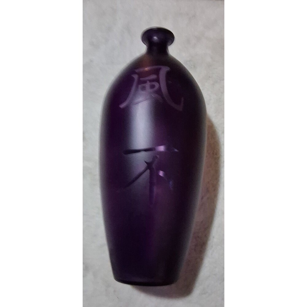 Vintage plum purple frosted heavy glass vase made in Spain